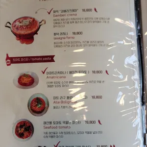 핏제리아루카 리뷰 사진