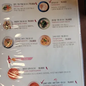 핏제리아루카 리뷰 사진