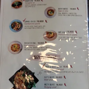 핏제리아루카 리뷰 사진