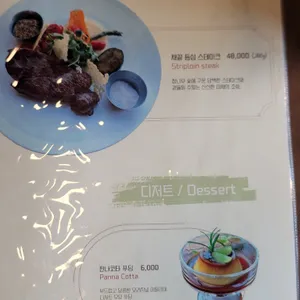 핏제리아루카 리뷰 사진