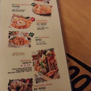 700비어 리뷰 사진