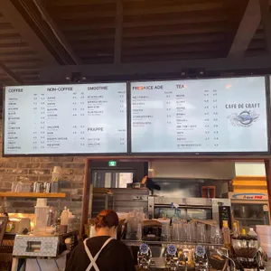 카페드 크래프트 리뷰 사진