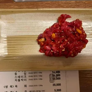길섶한우 리뷰 사진