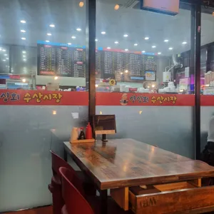 싱싱회수산시장 리뷰 사진