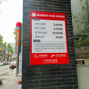 구도로통닭 리뷰 사진