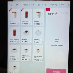 폴 바셋 리뷰 사진