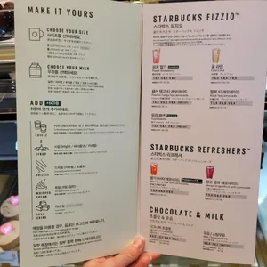 스타벅스 리뷰 사진