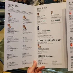 스타벅스 리뷰 사진