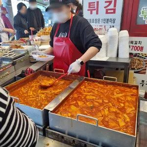 무궁화어묵 리뷰 사진