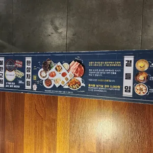 고기싸롱 리뷰 사진