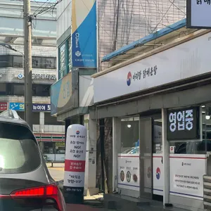 아리랑 닭매운탕 리뷰 사진