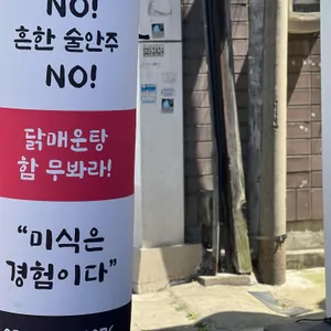 아리랑 닭매운탕 리뷰 사진