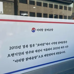 아리랑 닭매운탕 리뷰 사진
