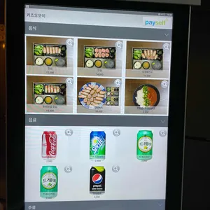 카츠오모이 리뷰 사진