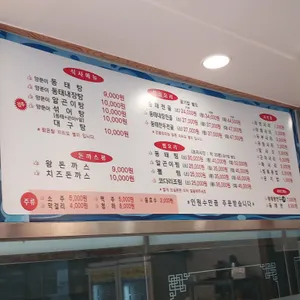 김태연국민동태탕찜 리뷰 사진