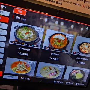 이찌방이야기 리뷰 사진
