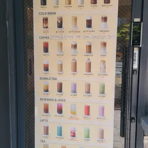 하삼동커피 리뷰 사진