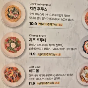 브런치빈 리뷰 사진