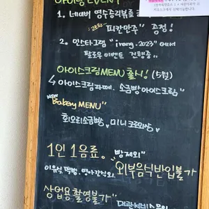 아이랑 리뷰 사진