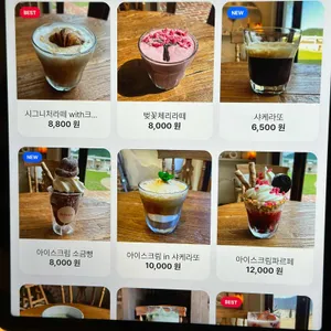 아이랑 리뷰 사진