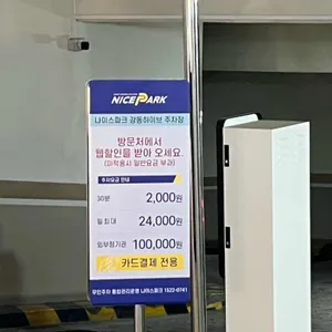 알뚝 리뷰 사진