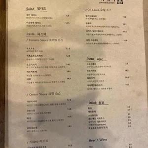 이태리봄봄 리뷰 사진