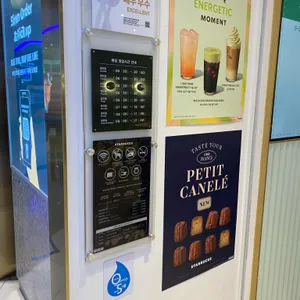 스타벅스 리뷰 사진