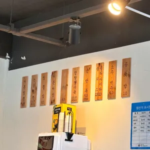 바른짬뽕 리뷰 사진