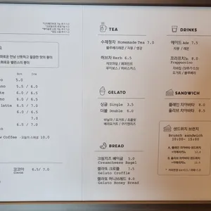 카페 소리 리뷰 사진