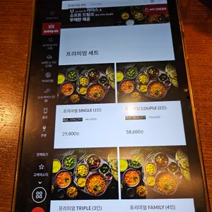 아그라 리뷰 사진