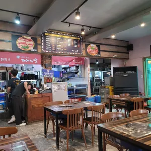 돼지집딸 리뷰 사진