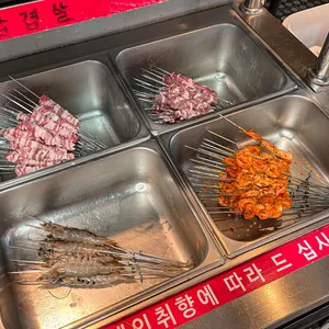 무한숯불양꼬치 사진