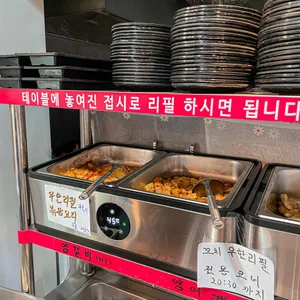 무한숯불양꼬치 리뷰 사진