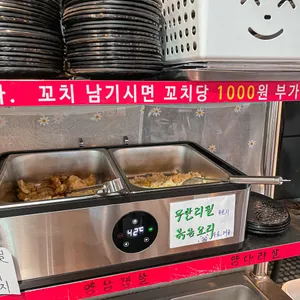 무한숯불양꼬치 리뷰 사진