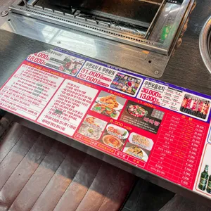 무한숯불양꼬치 리뷰 사진