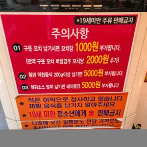 무한숯불양꼬치 리뷰 사진