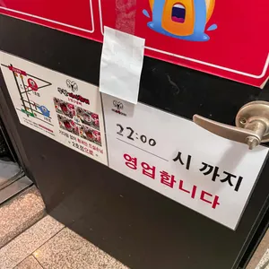 무한숯불양꼬치 리뷰 사진