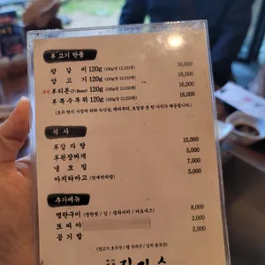 징기스 리뷰 사진
