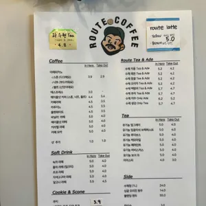 루트커피 리뷰 사진