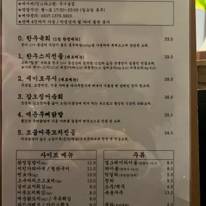 우기 리뷰 사진