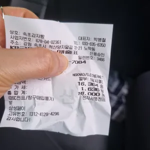 속초감자빵 리뷰 사진