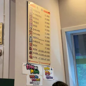 최고집칼국수 리뷰 사진