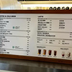 메가커피 리뷰 사진