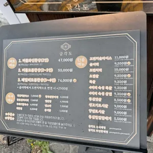 돈베기 리뷰 사진