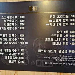 포옹싸 리뷰 사진