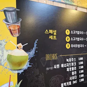 포옹싸 리뷰 사진