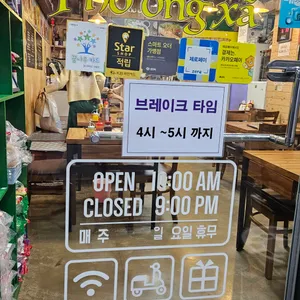 포옹싸 리뷰 사진
