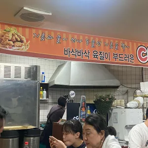 통닭박사 리뷰 사진