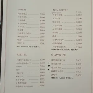 전주당 리뷰 사진