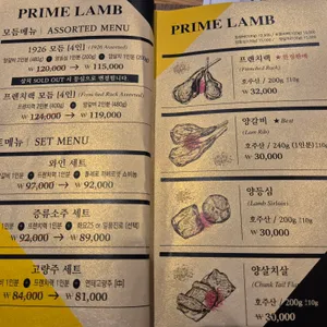 진1926 리뷰 사진
